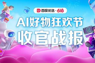 迪马：热刺3000万欧+租借斯宾塞求购德拉古辛，拜仁开价高出100万